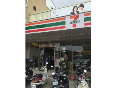 7-ELEVEN-undefined