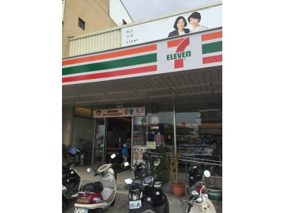 7-ELEVEN-undefined