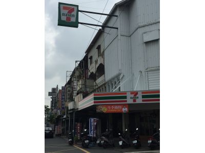 7-ELEVEN-undefined