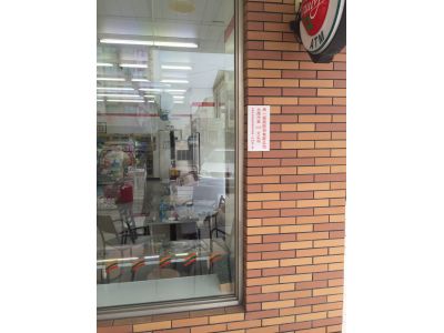 7-ELEVEN-undefined