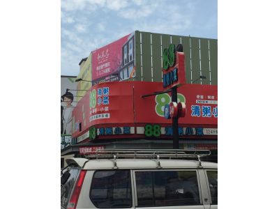 88清粥小菜-undefined