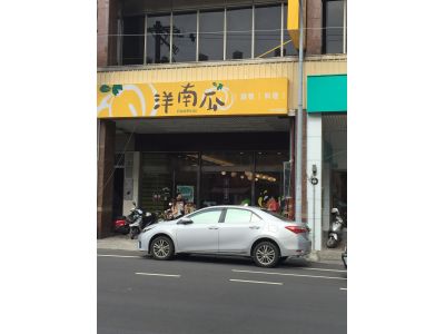 洋南瓜鍋物洋食專賣-undefined