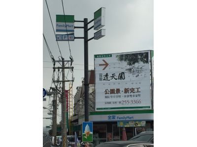 全家超商台南安中店-undefined