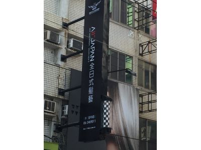 全日式髮藝-安中店-undefined