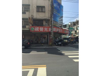 視覺光廊眼鏡超市-安中店-undefined