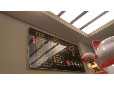 壽司老爹-undefined