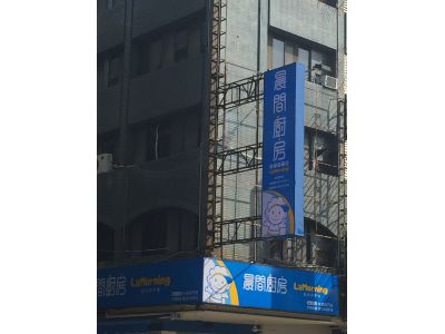 晨間廚房-台南西門店-undefined