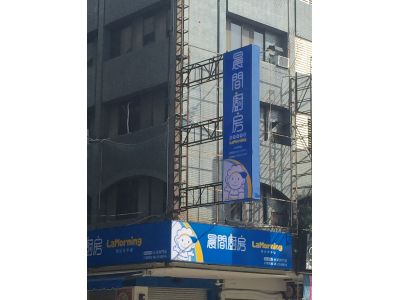 晨間廚房-台南西門店-undefined