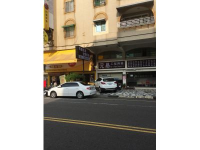 元易工程興業-undefined