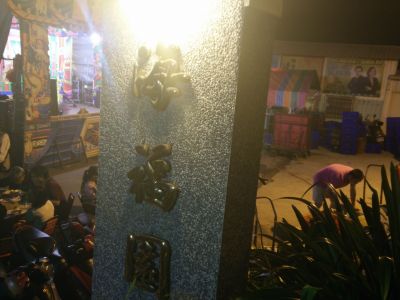 海福園庭園式餐廳-undefined