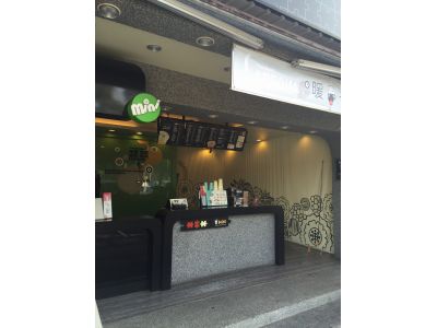 米里米里茶飲-夏林店-undefined