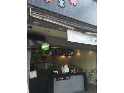 米里米里茶飲-夏林店-undefined