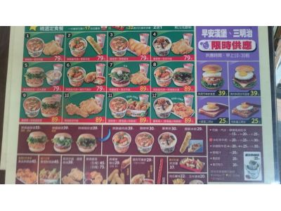 丹丹漢堡-undefined