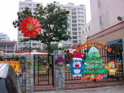 木棉庄幼稚園-undefined