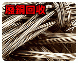 兆和實業股份有限公司-undefined