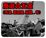 兆和實業股份有限公司-undefined