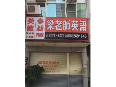 梁老師英語-undefined