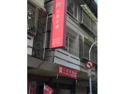 克麗緹娜-undefined