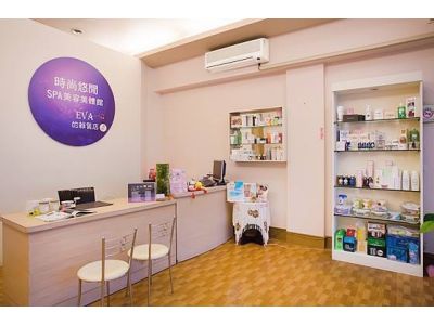 時尚悠閒SPA美容美體館-undefined