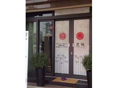 麗緻仕女能量SPA-undefined