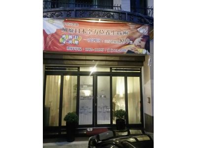 麗緻仕女能量SPA-undefined