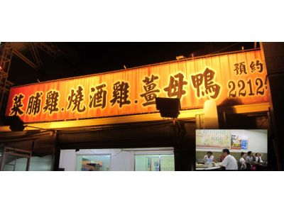 巧旺小吃店-undefined