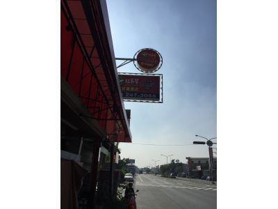 紅茶幫古早味紅茶冰-undefined