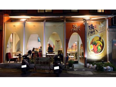 湯咖哩 スープカレー-undefined