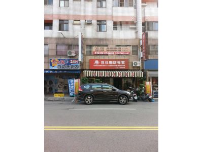 壹豆咖啡專賣-undefined