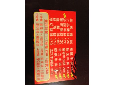 板塊牛排楠梓店-undefined