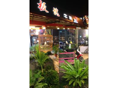 板塊牛排楠梓店-undefined