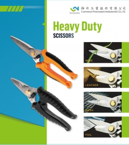 柏升工業股份有限公司-undefined