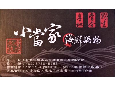 愛美味科技有限公司-undefined