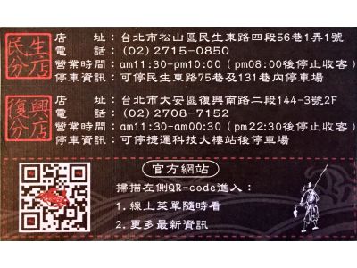 愛美味科技有限公司-undefined