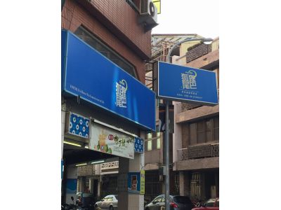 狐狸尾巴茶飲專賣店(忠義店) -undefined