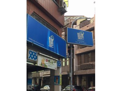 狐狸尾巴茶飲專賣店(忠義店) -undefined