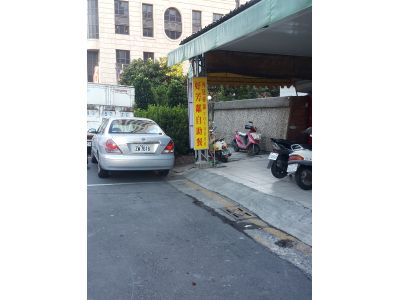 好芳鄰自助餐-undefined