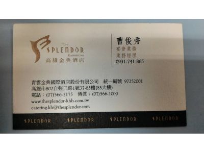 高雄金典酒店-undefined