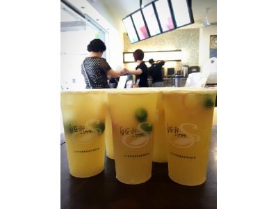 自在軒健康茶飲（裕農總店）-undefined