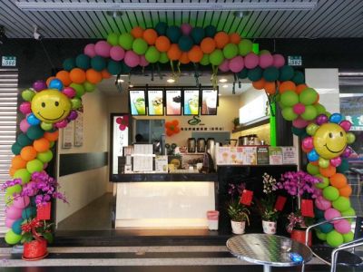 自在軒健康茶飲(崇明店)-undefined