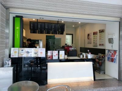 自在軒健康茶飲(仁和店)-undefined