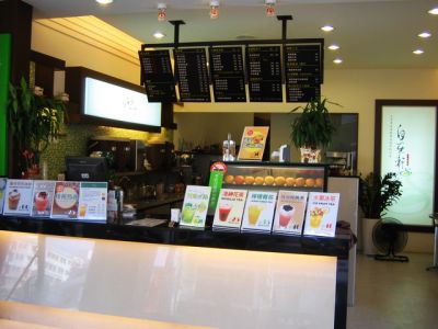 自在軒健康茶飲(東門店)-undefined