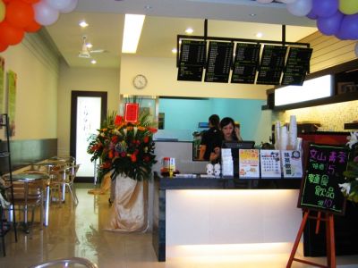 自在軒健康茶飲(新興店)-undefined