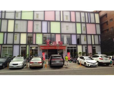 享溫馨KTV屏東店-undefined