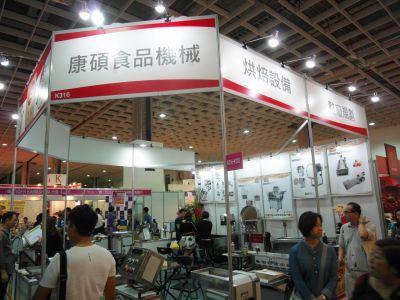 康碩食品機械有限公司-undefined