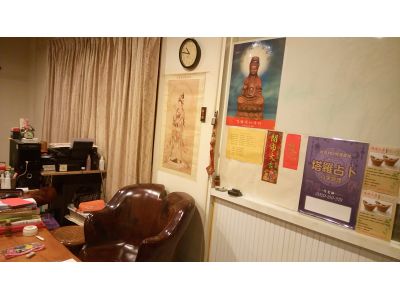 Sendi（塔羅占卜）開運工作室-undefined