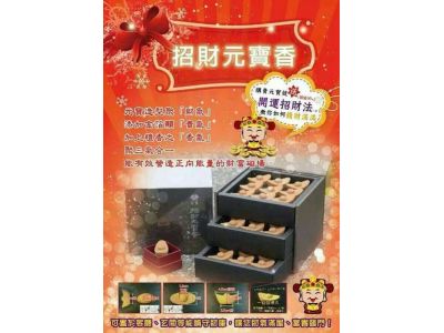 Sendi（塔羅占卜）開運工作室-undefined