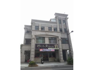 沐蘭養生館-undefined