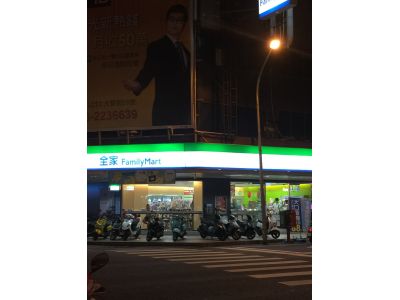 全家便利商店-台南康樂三店-undefined