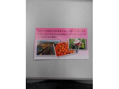 戀戀美濃情觀光果園-undefined